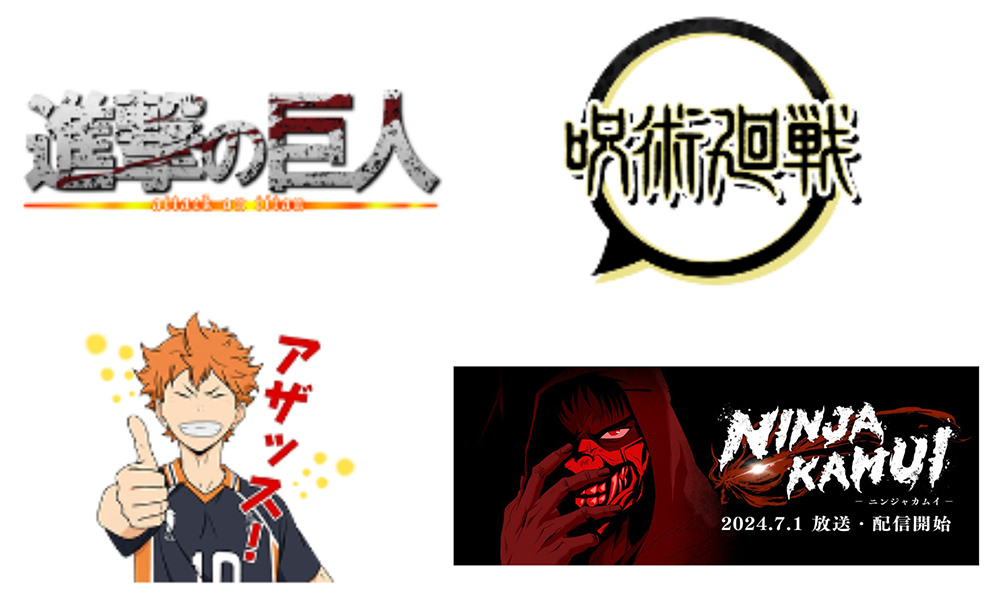 日本アニメ