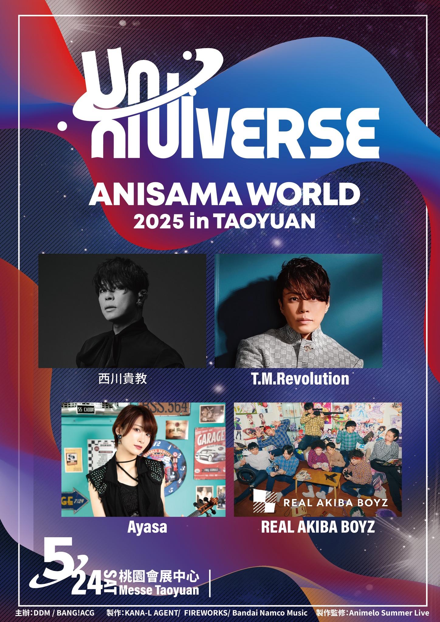 ANISAMA WORLD 2025 in TAOYUAN