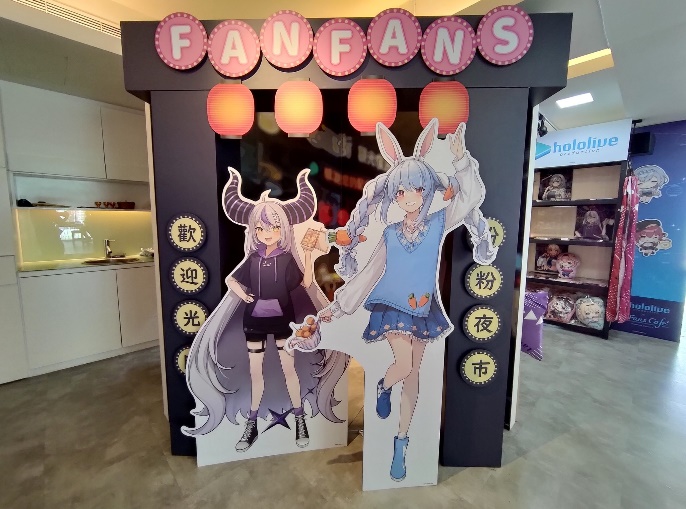 FanFans Cafe‐Hololive