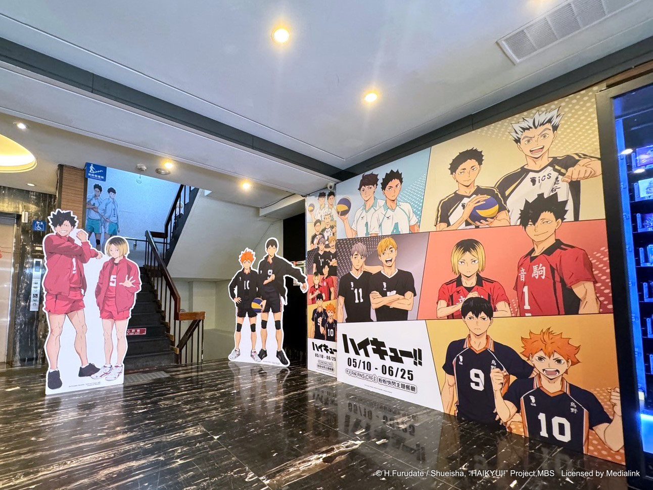 FanFans Cafe‐ハイキュー‼