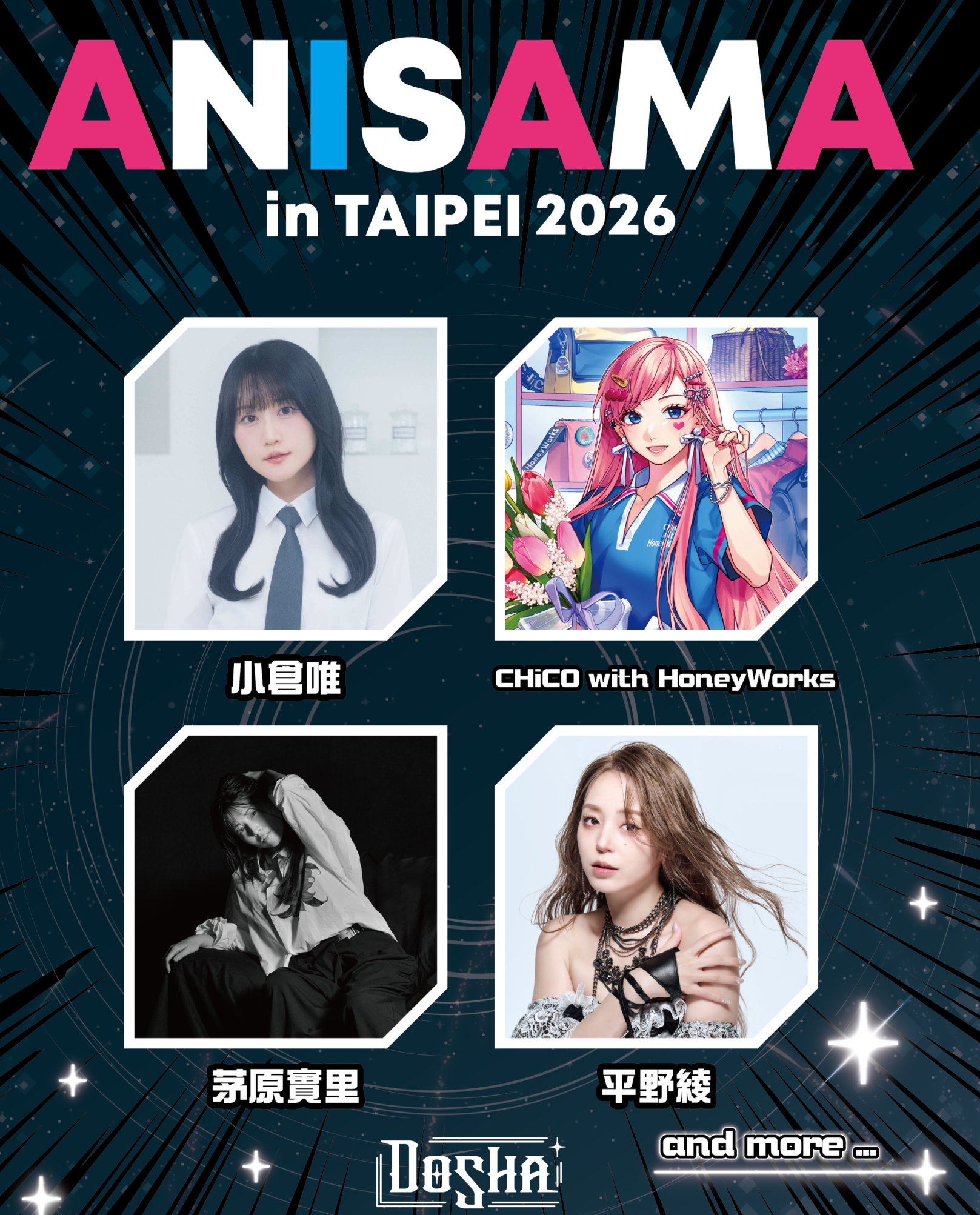 ANISAMA in TAIPEI 2026 -DOSHA！- 